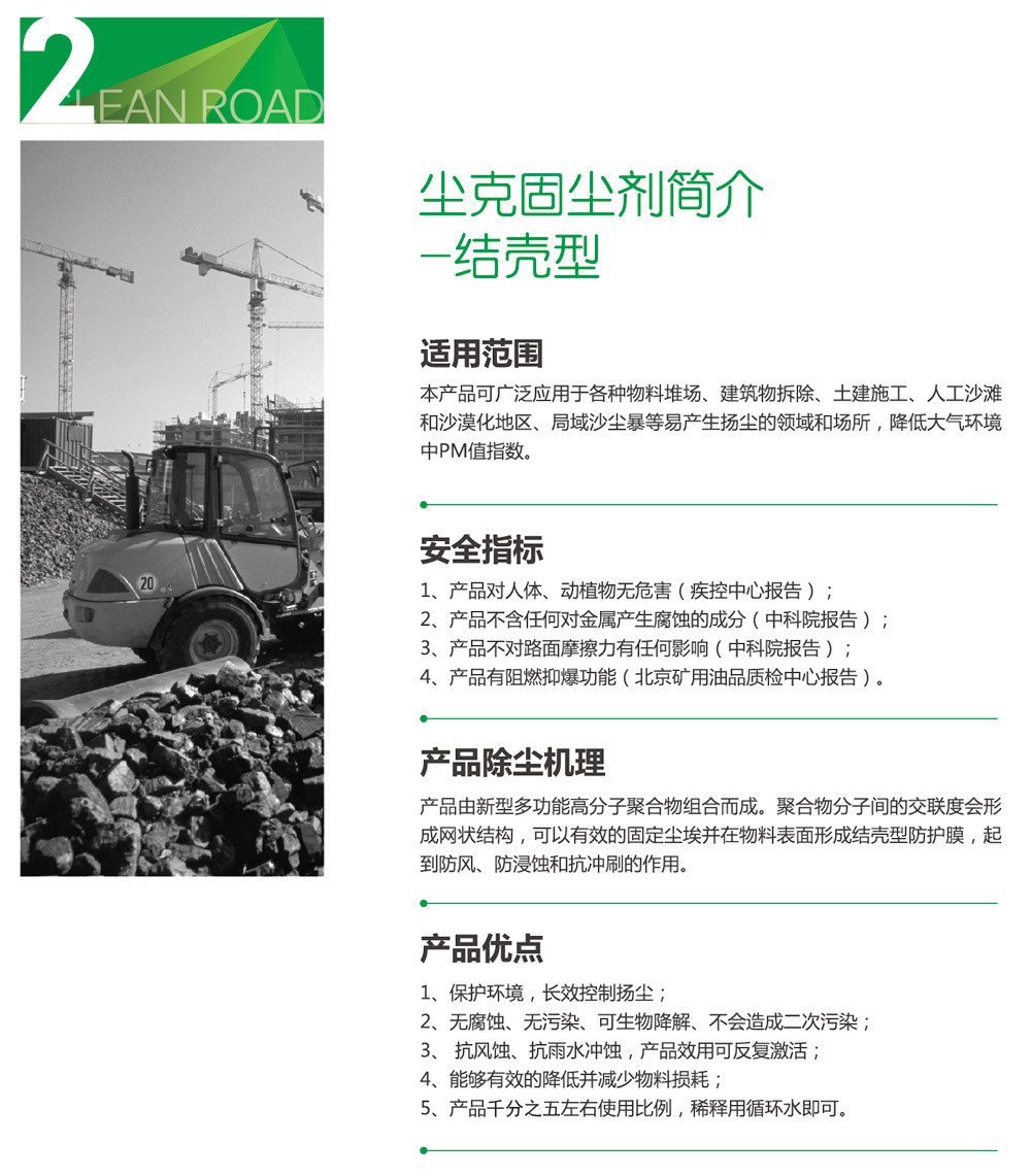 未標題-10.jpg